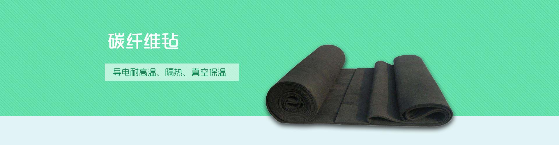 深耕沥青基碳材料，赋能锂电负极新未来